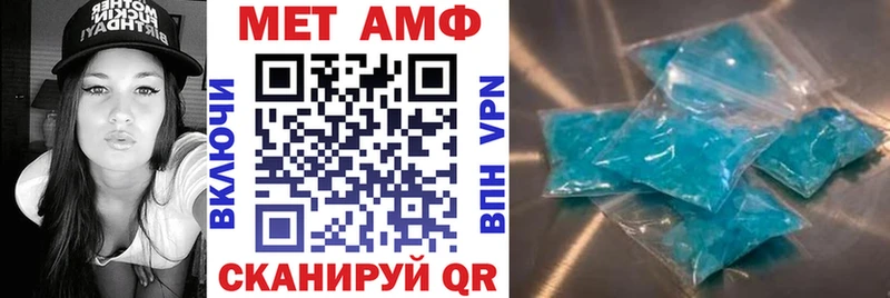 АМФ Premium  Каргат 