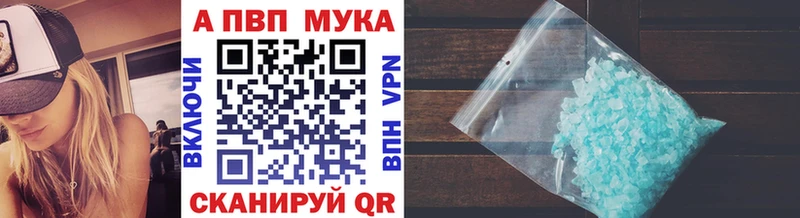 Alpha PVP СК КРИС Каргат