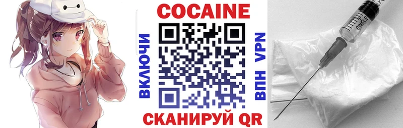 Кокаин Колумбийский  продажа наркотиков  Каргат 