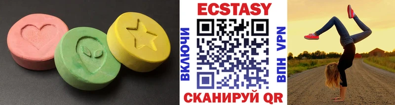 Экстази ешки  Каргат 