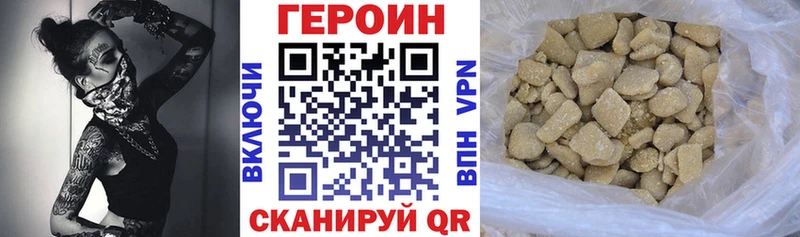 продажа наркотиков  Каргат  Героин герыч 