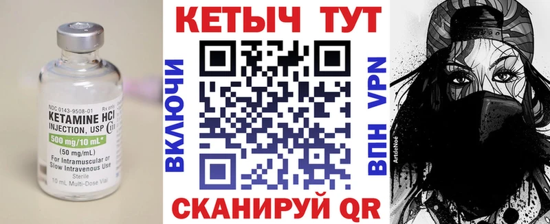 гидра   Каргат  КЕТАМИН VHQ 