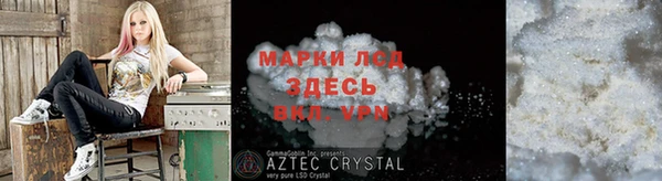 первитин Алзамай