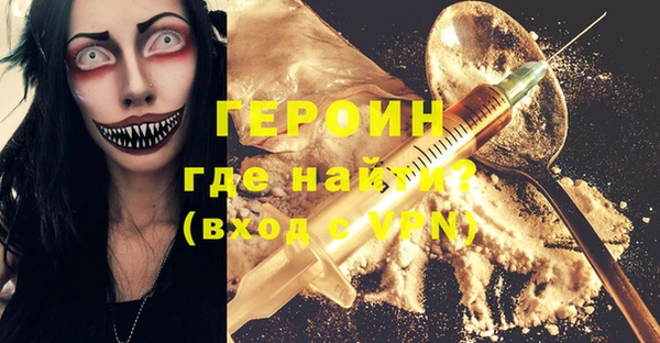 спайс Переславль-Залесский