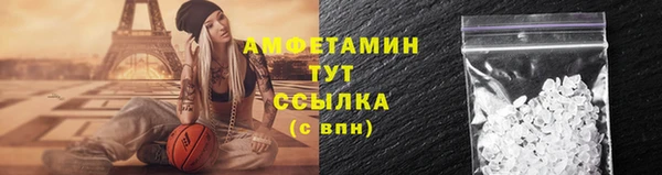 первитин Алзамай