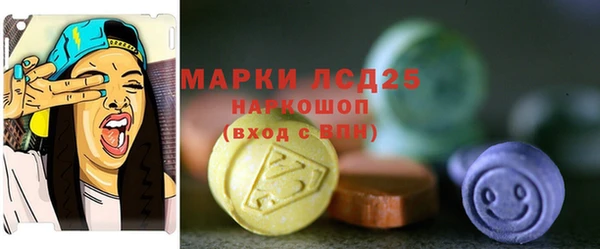 спайс Переславль-Залесский