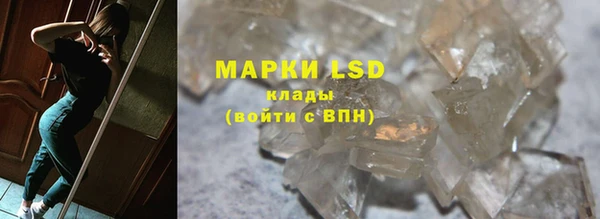 бутират Алексеевка
