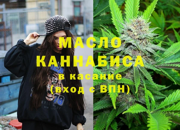 марихуана Пересвет