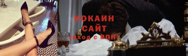 спайс Переславль-Залесский