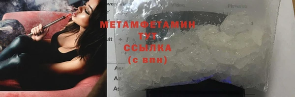 мяу мяу кристалл Пестово