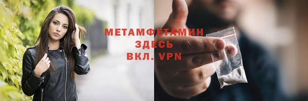 первитин Алзамай