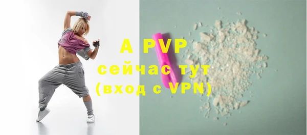 спайс Переславль-Залесский