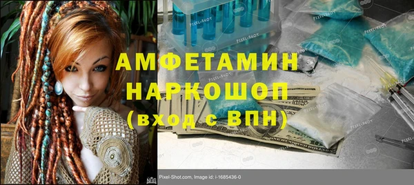 спайс Переславль-Залесский