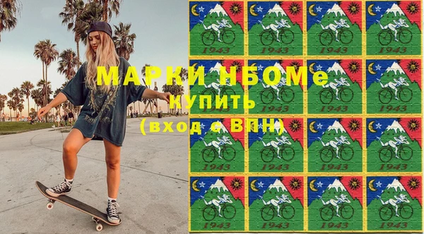 мяу мяу кристалл Пестово