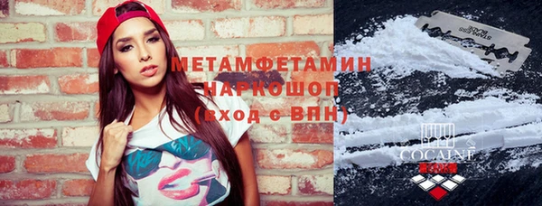мяу мяу кристалл Пестово
