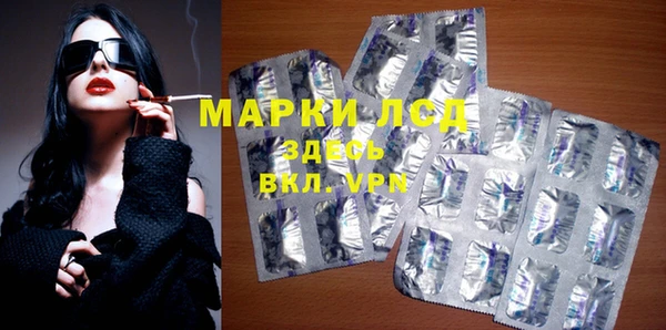 марихуана Пересвет