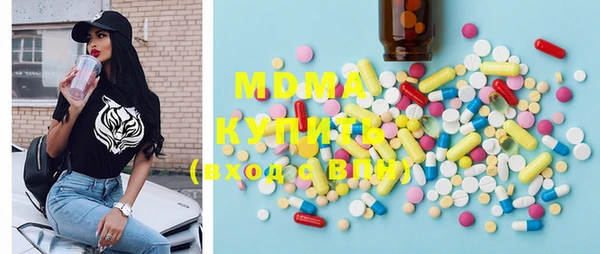 мяу мяу кристалл Пестово