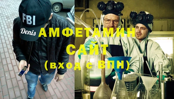 бутират Алексеевка