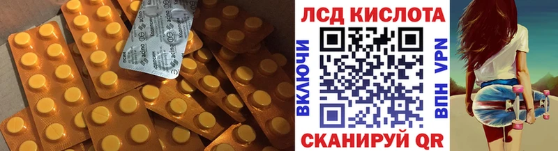 LSD-25 экстази кислота  Каргат 