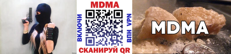 закладка Каргат МДМА молли