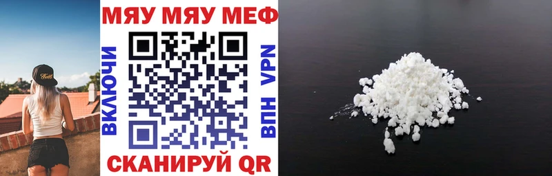 Мефедрон  Каргат