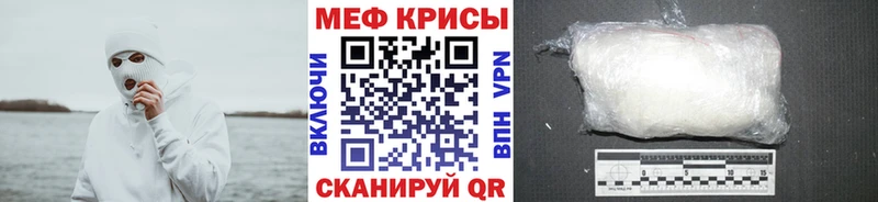 где можно купить   Каргат  МЕФ мука 