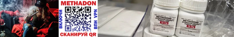 что такое   Каргат  Метадон кристалл 